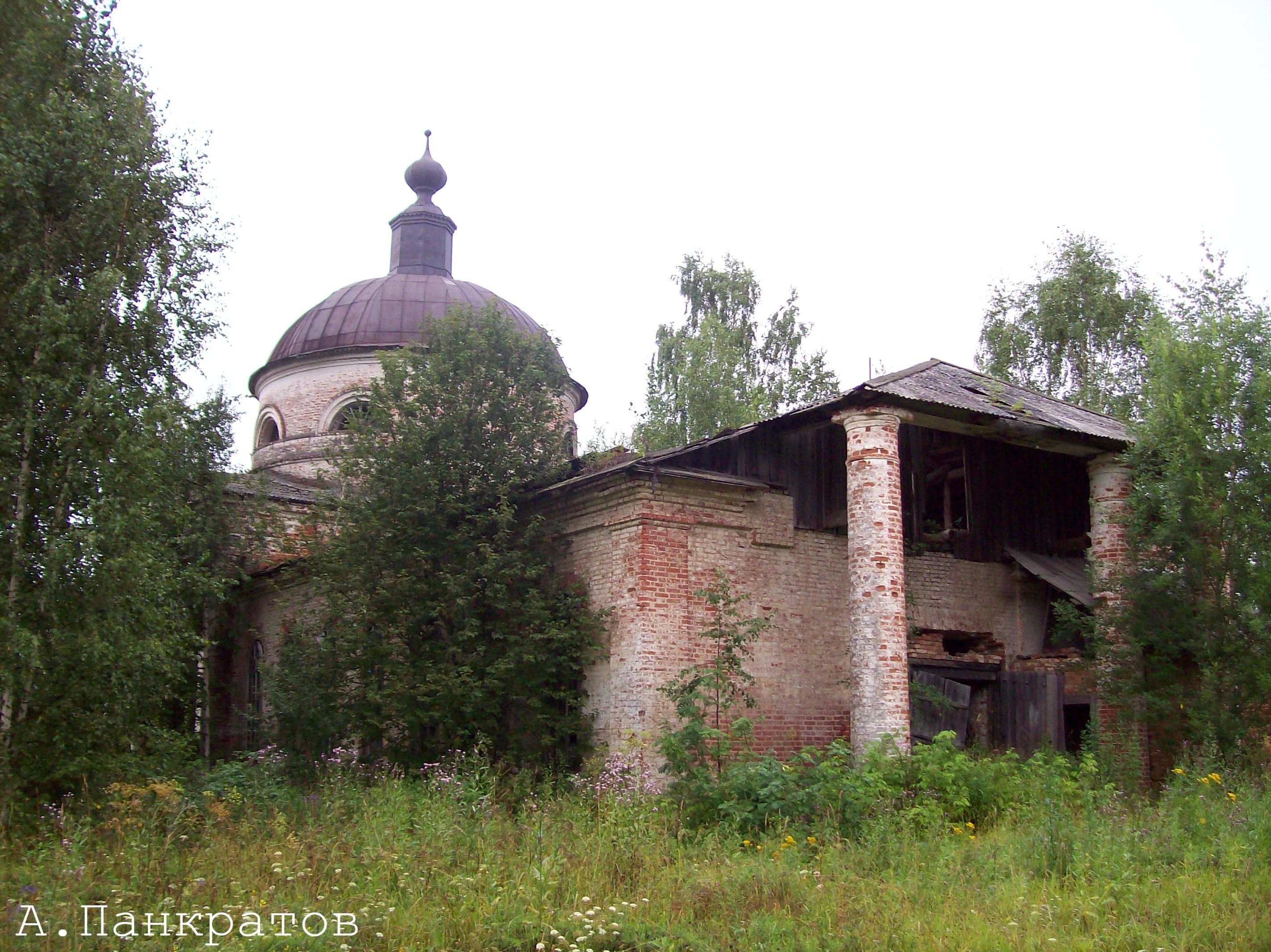Антипино. Церковь Троицы Живоначальной, 1844